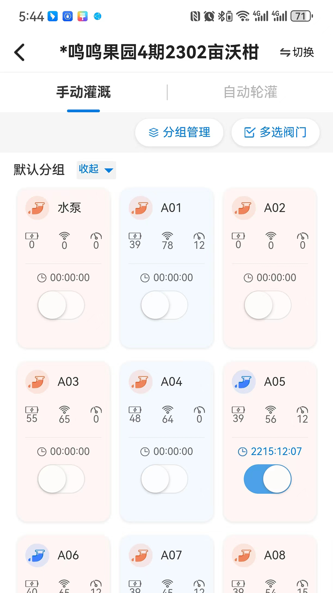 应用截图4预览