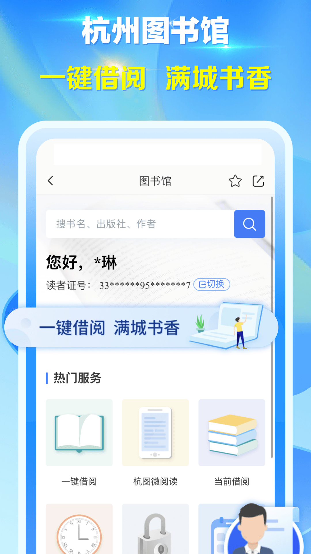 应用截图2预览
