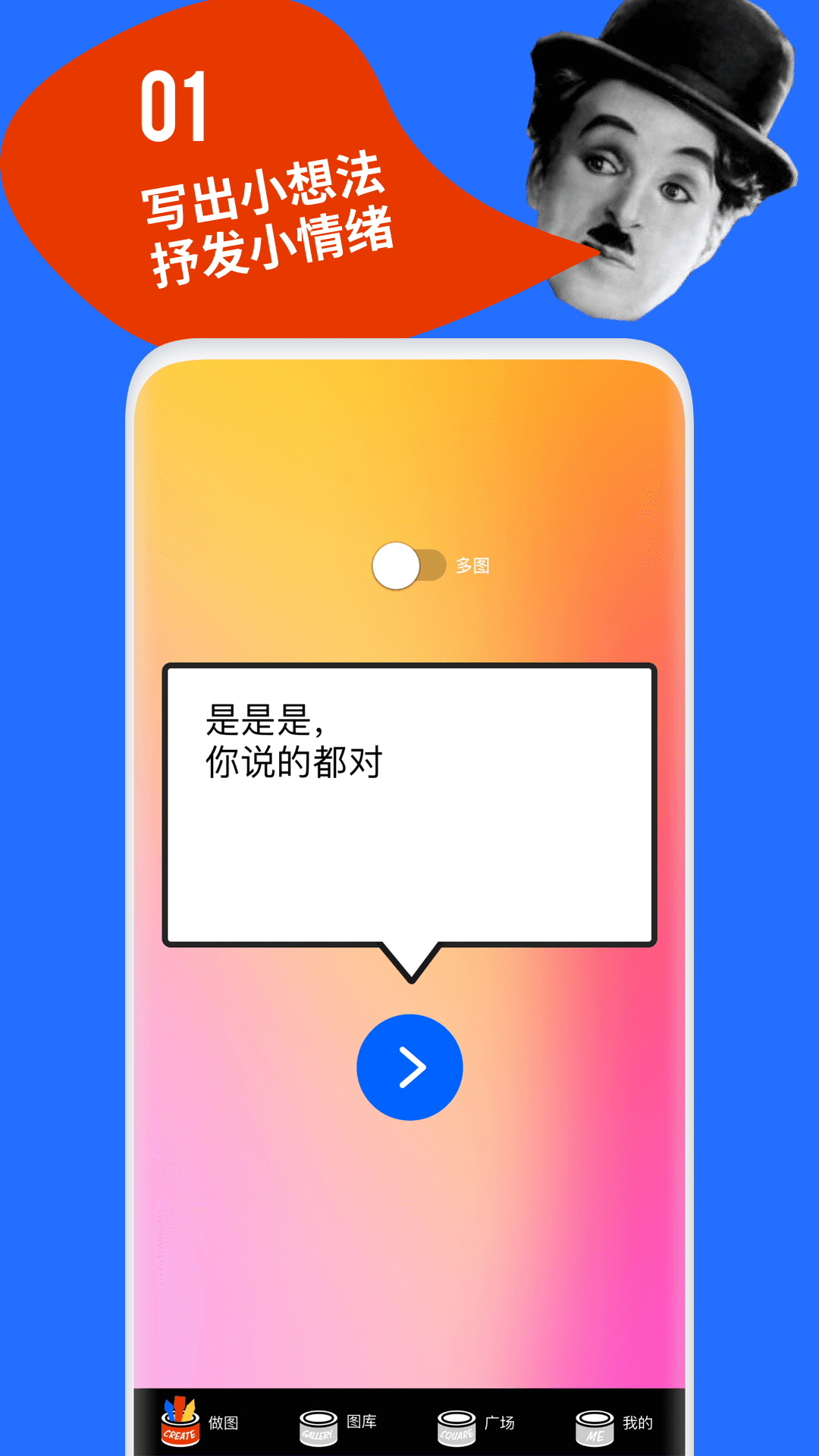 应用截图1预览