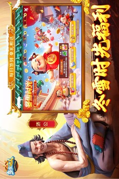 魚(yú)樂(lè)達(dá)人截圖