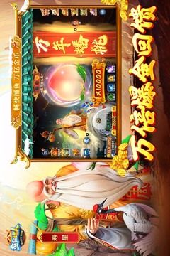 魚(yú)樂(lè)達(dá)人截圖