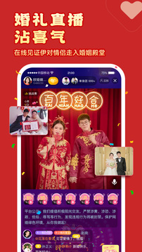 伊對截圖