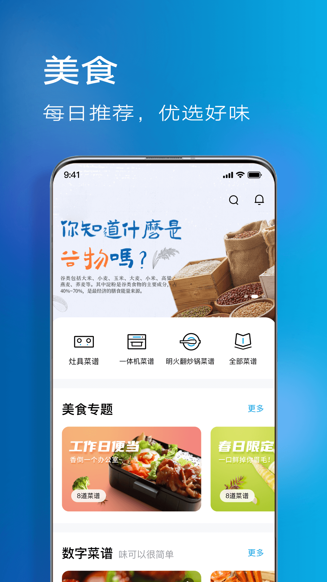 应用截图5预览