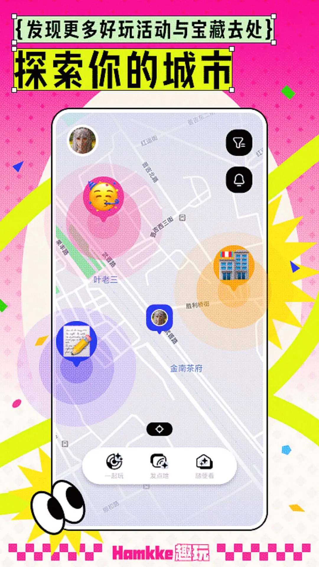 涵盖趣玩v1.1.02截图4