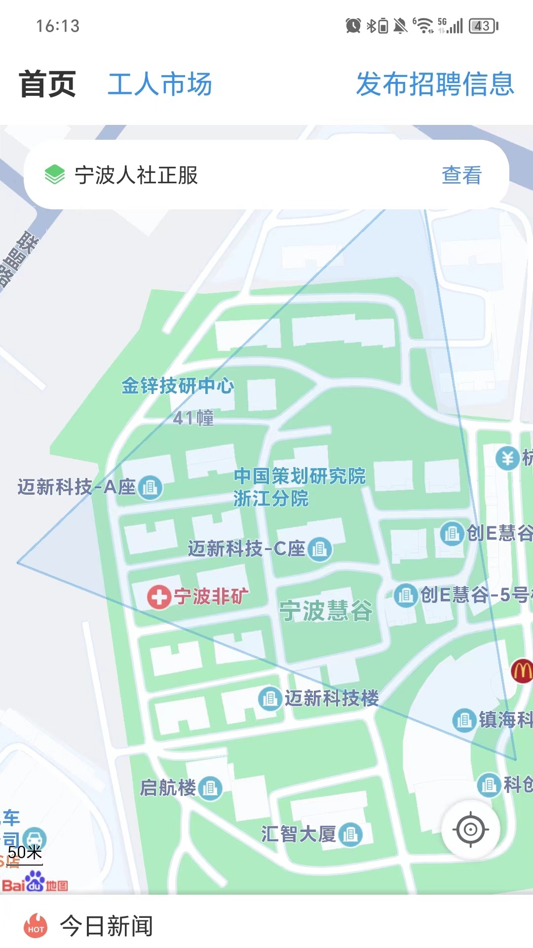 太公管工截图2