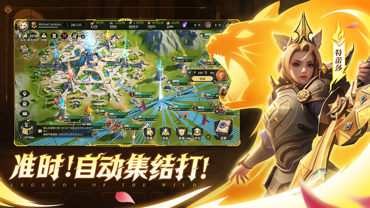 代號(hào):魔法與策略截圖預(yù)覽