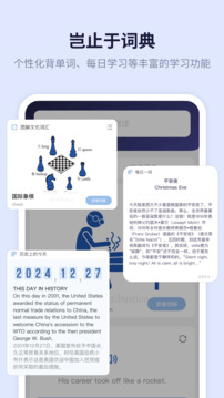 新世紀(jì)英漢漢英大詞典截圖