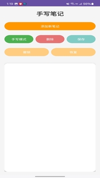先云子工具箱截圖