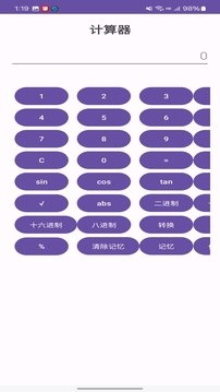 先云子工具箱截圖