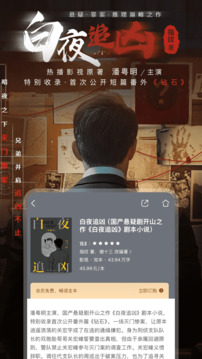 咪咕閱讀截圖