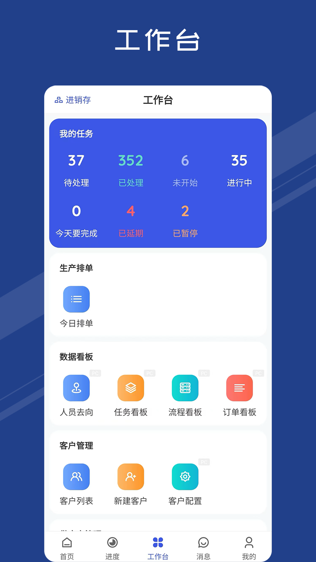 蚂蚁跟单截图5