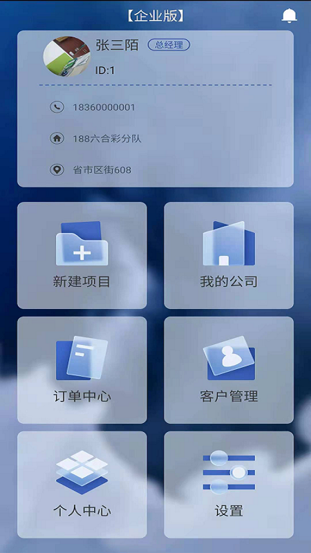 应用截图2预览