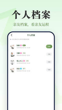 易起截圖