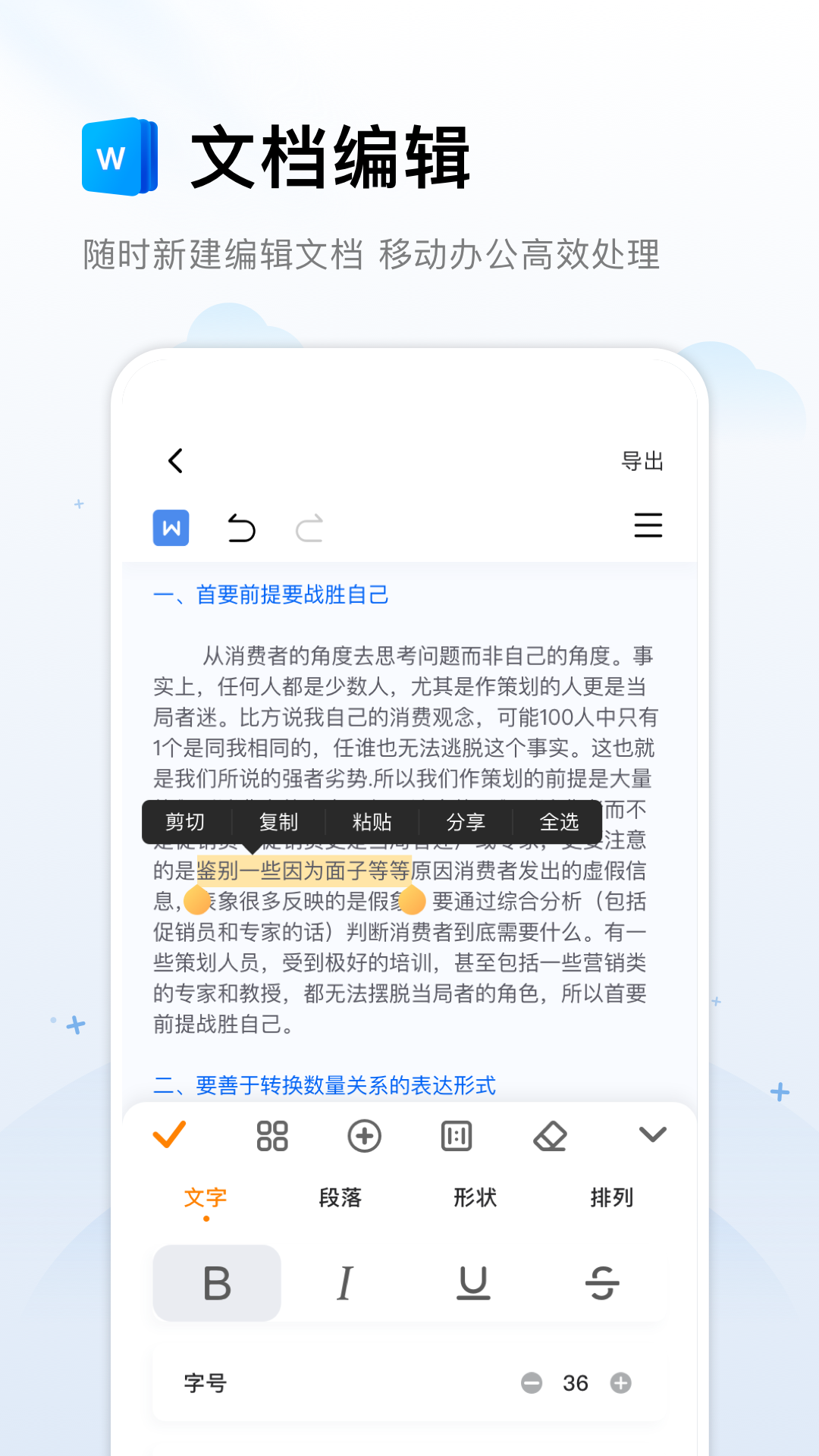 应用截图1预览