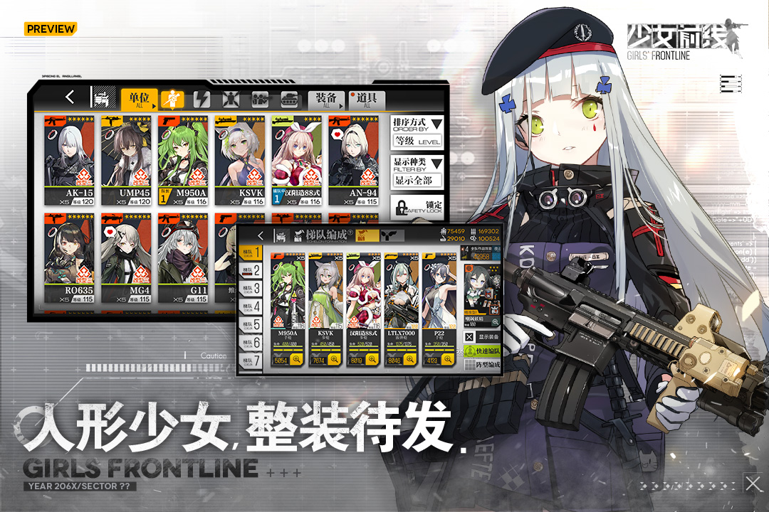 应用截图2预览