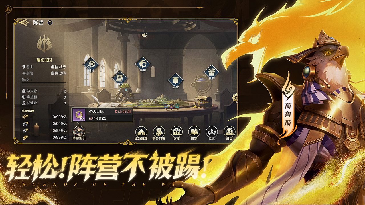 代號(hào):魔法與策略截圖預(yù)覽