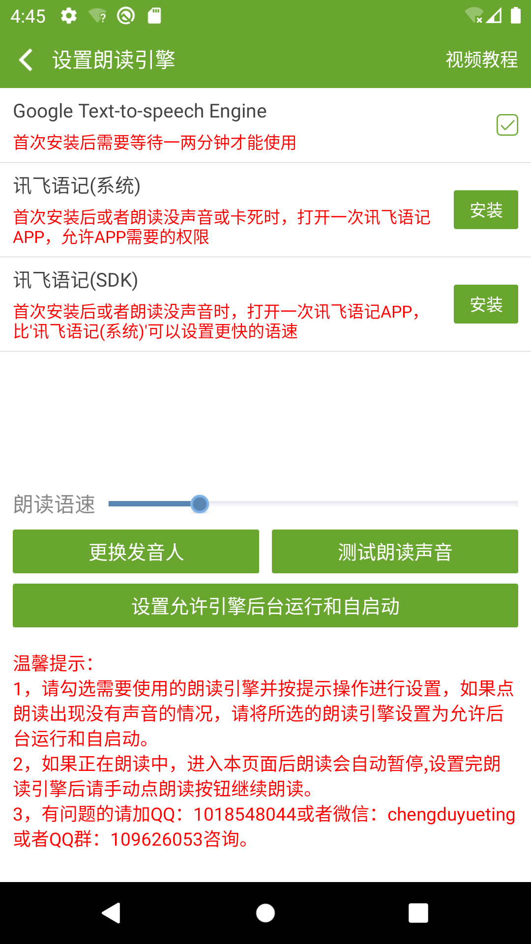 应用截图5预览