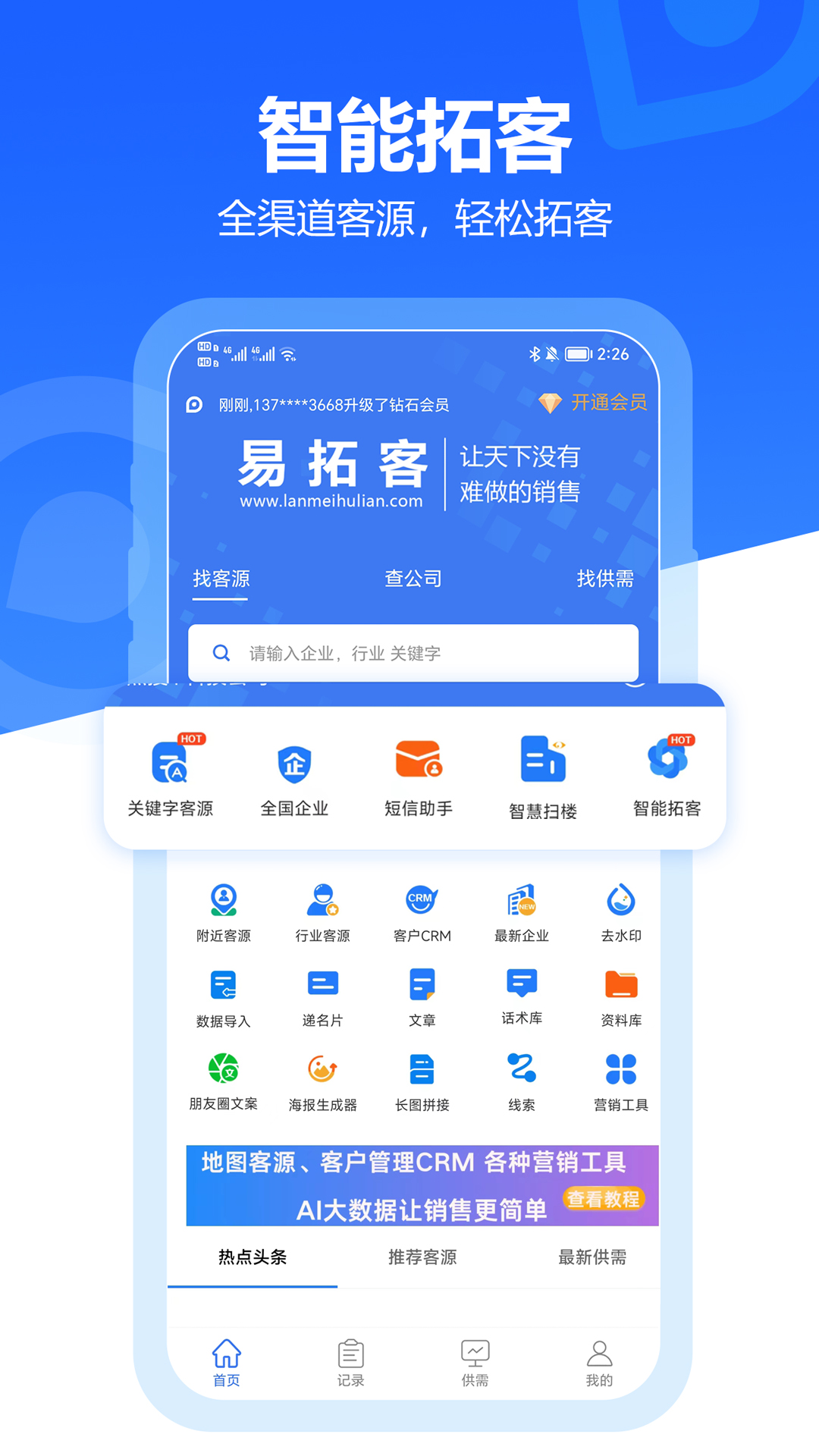 应用截图1预览