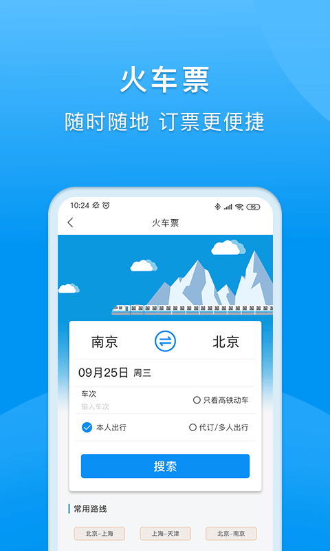 应用截图5预览