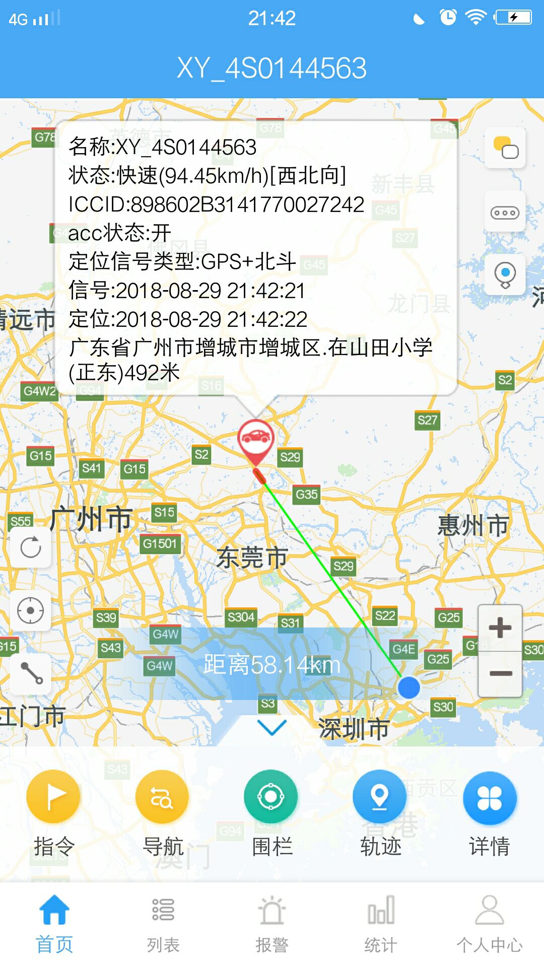 应用截图1预览