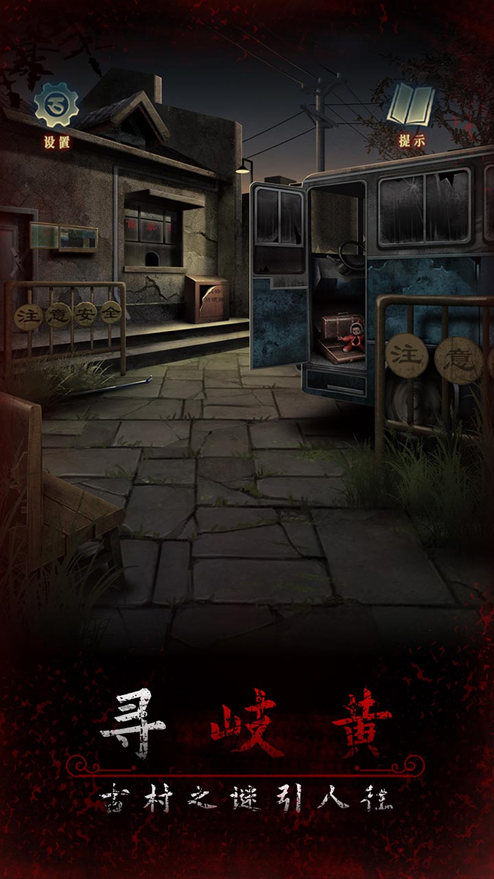 阿姐鼓3偃師傳截圖預覽