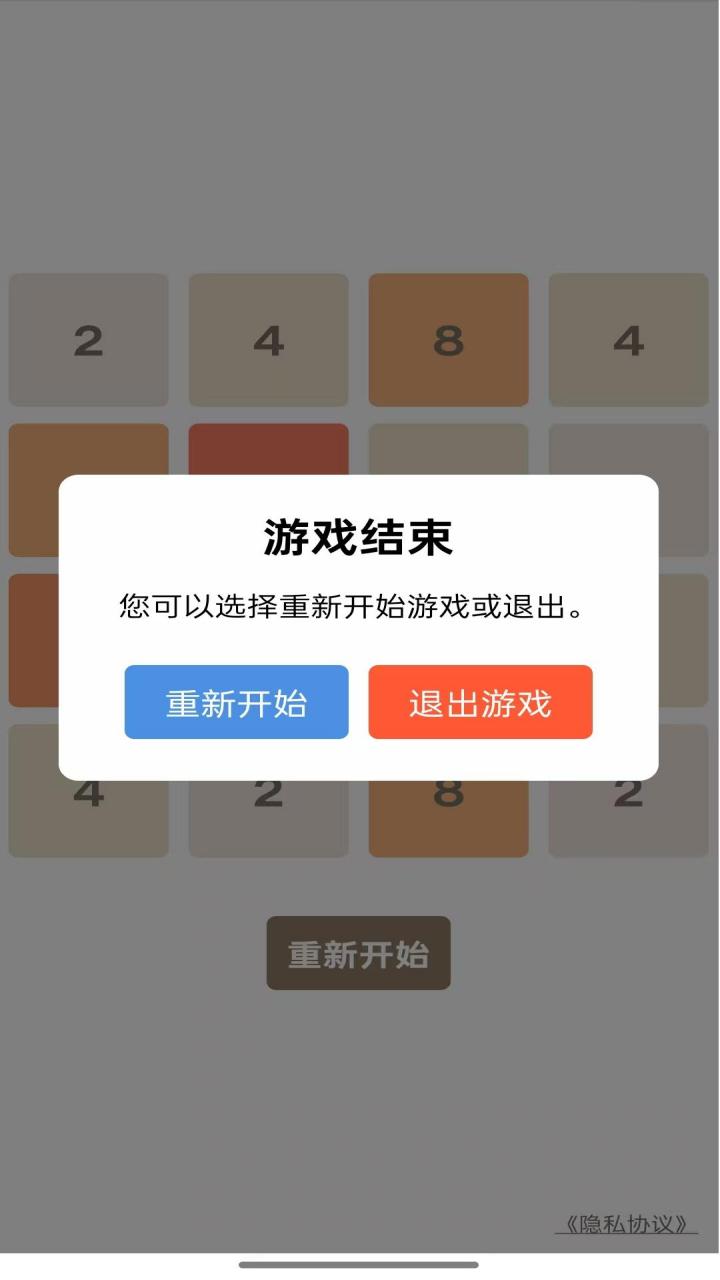应用截图4预览