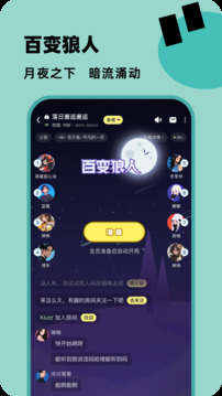 百變大偵探截圖