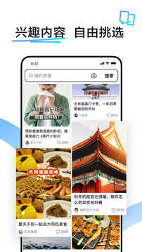 抖音搜索截圖