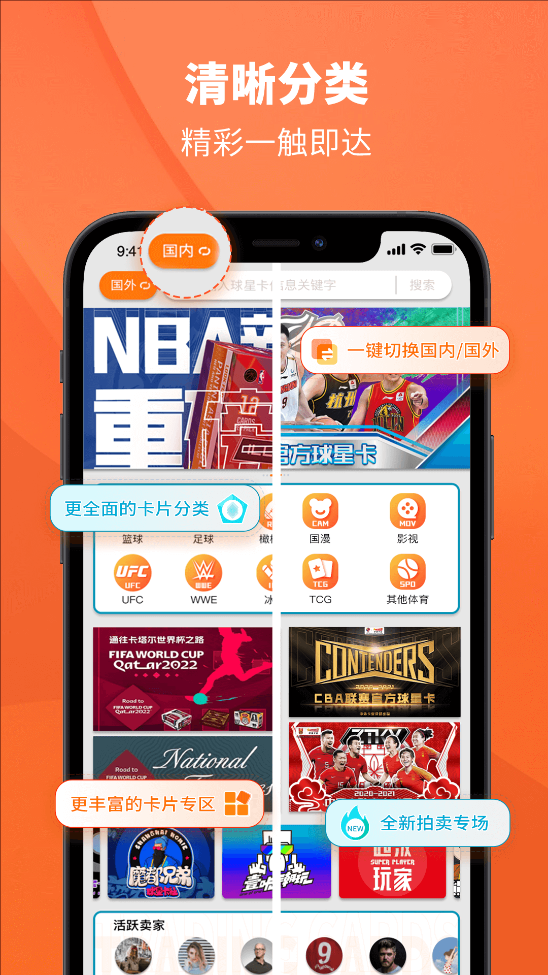 应用截图1预览