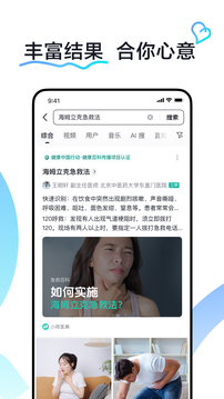 抖音搜索截圖
