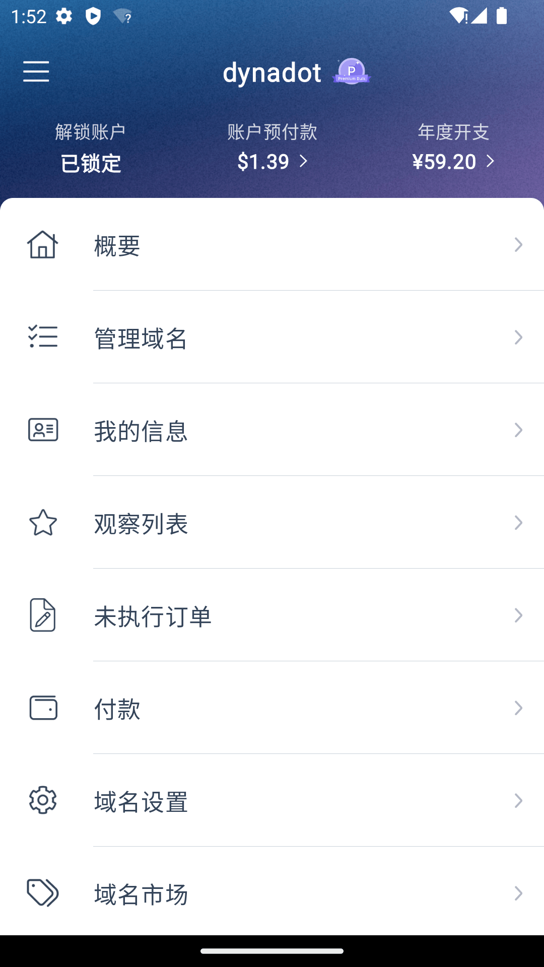 应用截图1预览