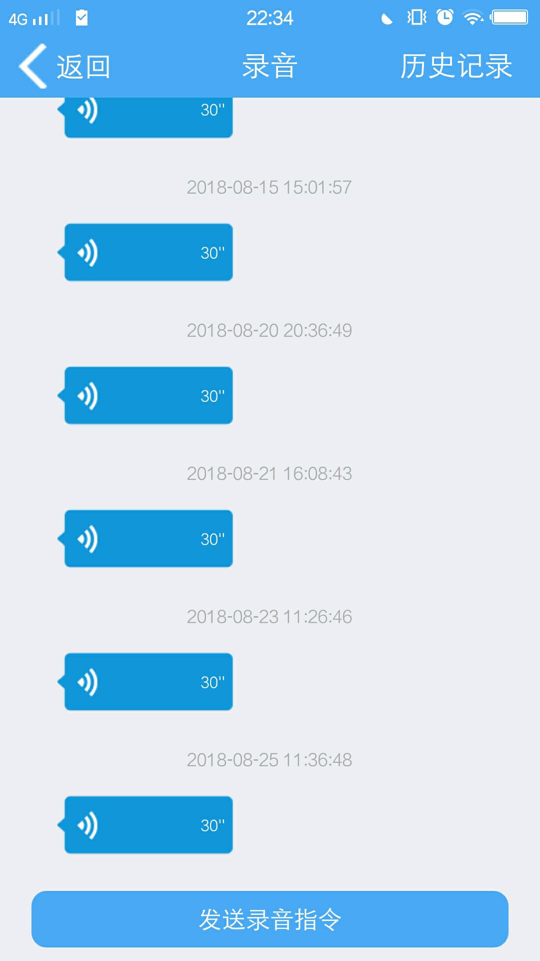 应用截图3预览