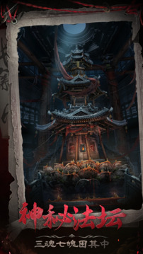 長藤古宅：替童截圖
