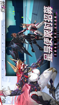 星之翼截圖