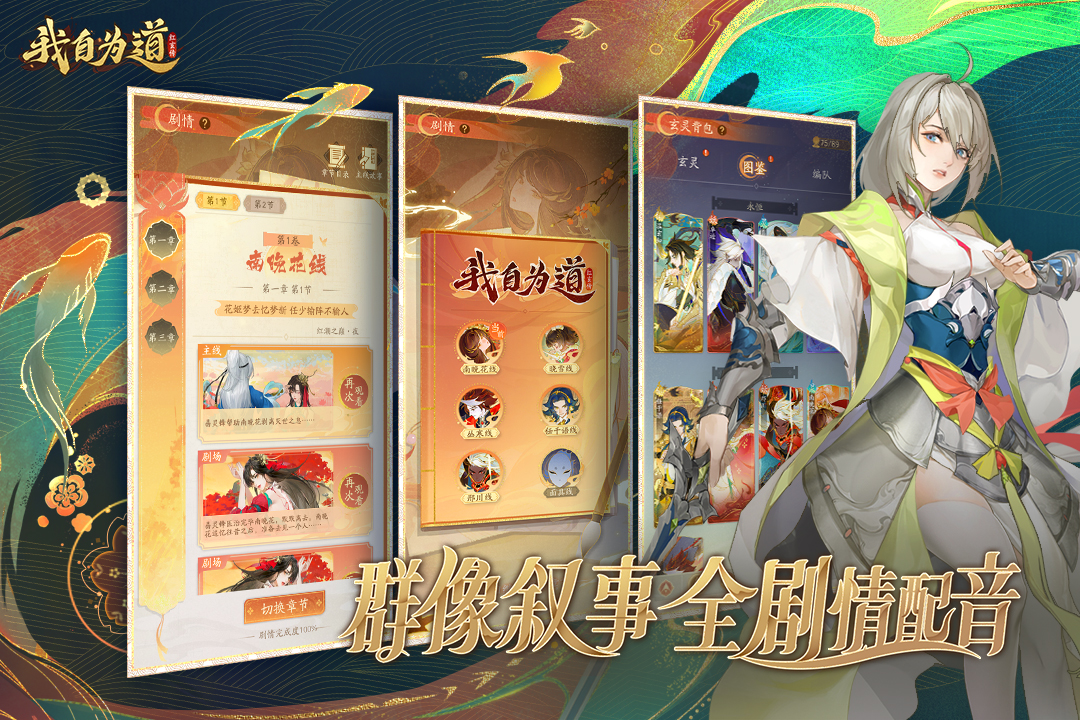 应用截图4预览