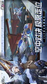 星之翼截圖