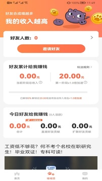 星玥農(nóng)場截圖