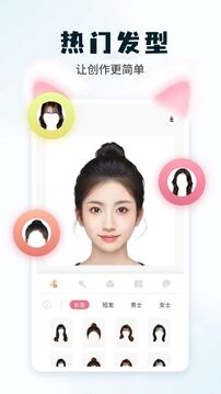 美影相機截圖
