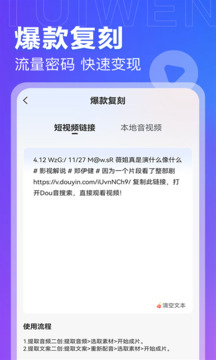 AI推文島截圖