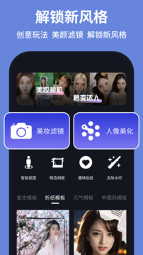 tlktok截圖