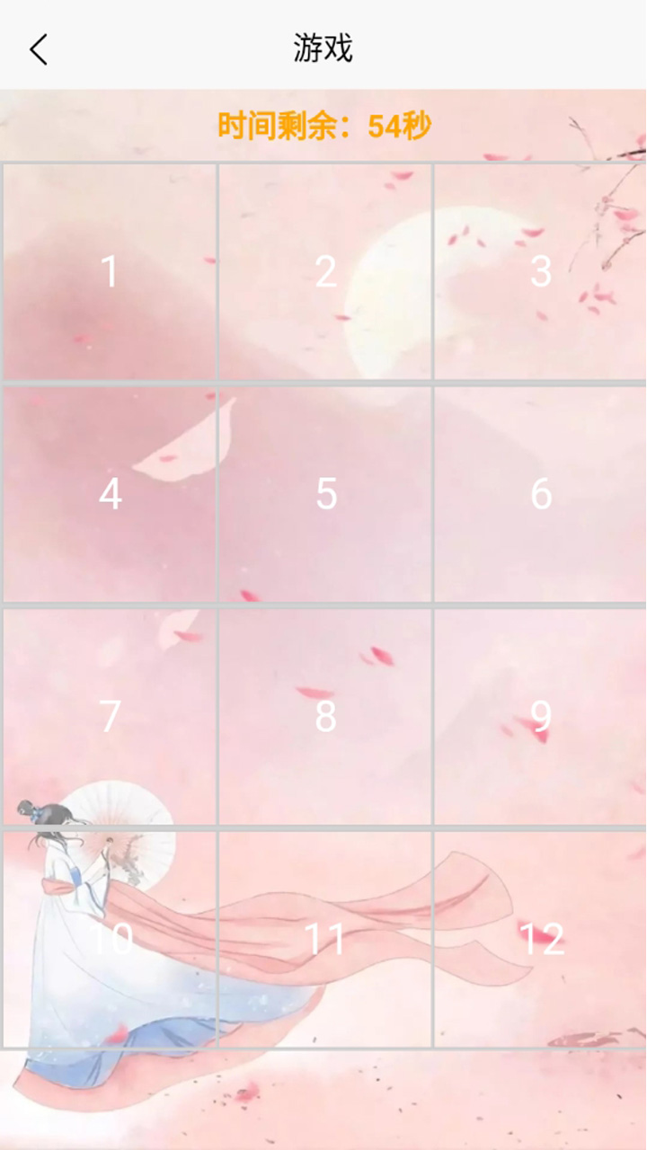 消消樂園截圖預(yù)覽