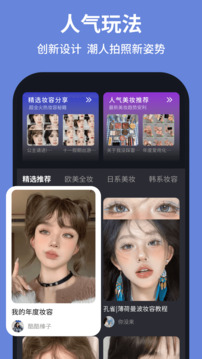 tlktok截圖