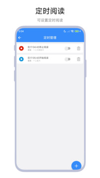 自動(dòng)滑屏器截圖