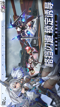 星之翼截圖
