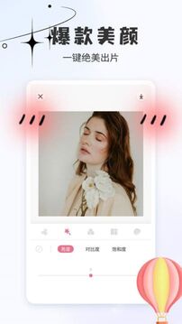 美影相機截圖