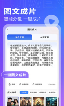 AI推文島截圖