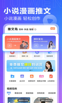 AI推文島截圖