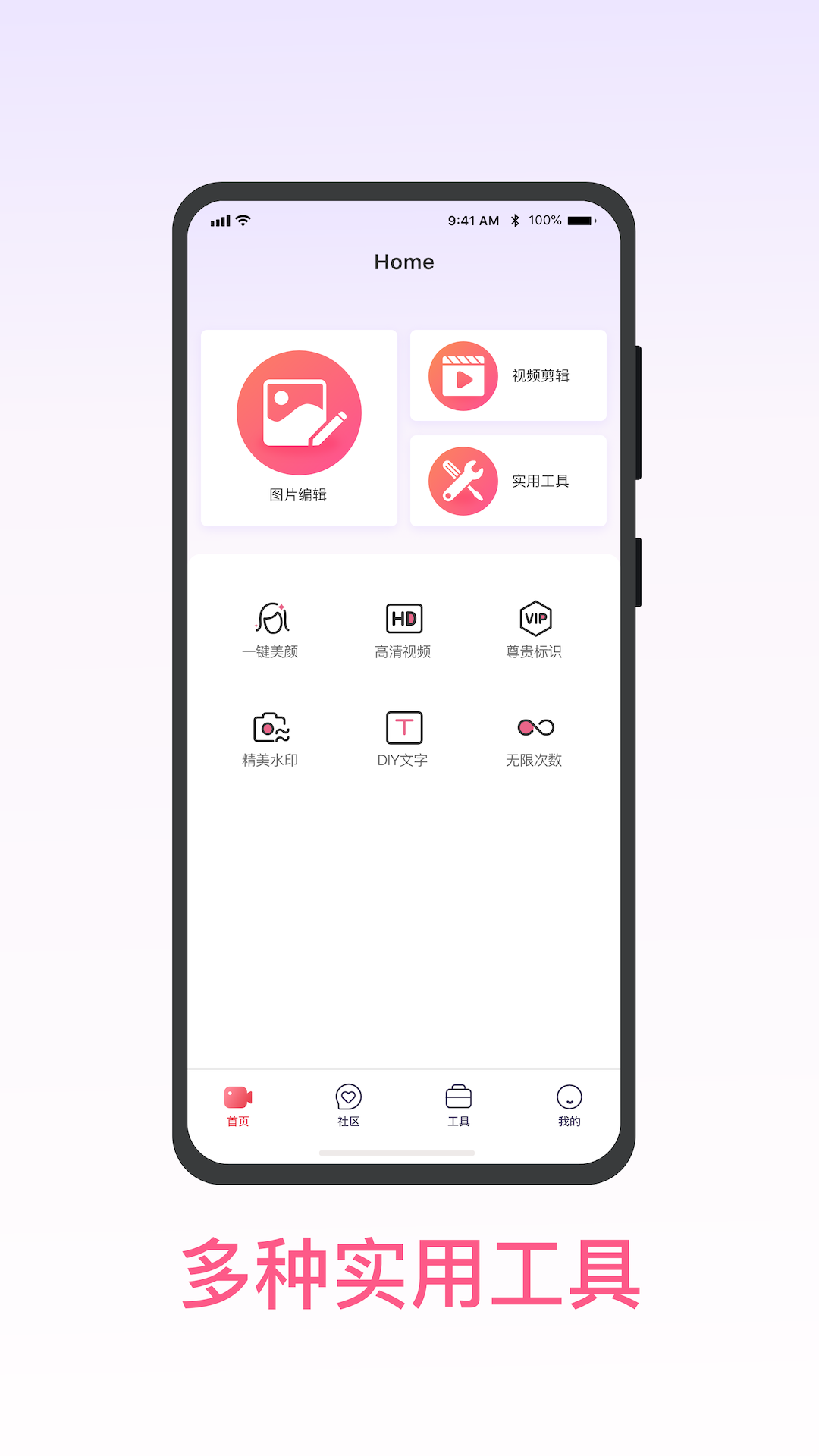 应用截图4预览