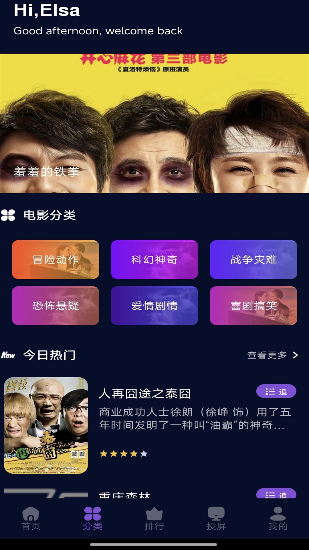 应用截图1预览