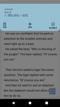 動(dòng)聽(tīng)筆記截圖